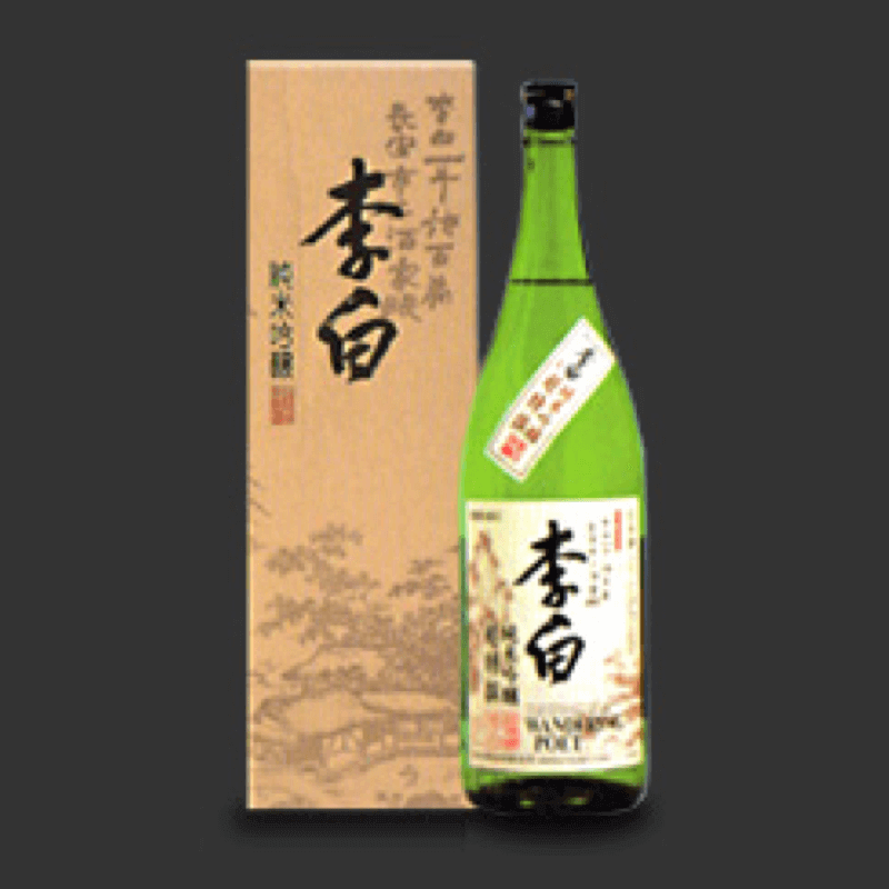 李白 ご贈答銘酒ギフト〜