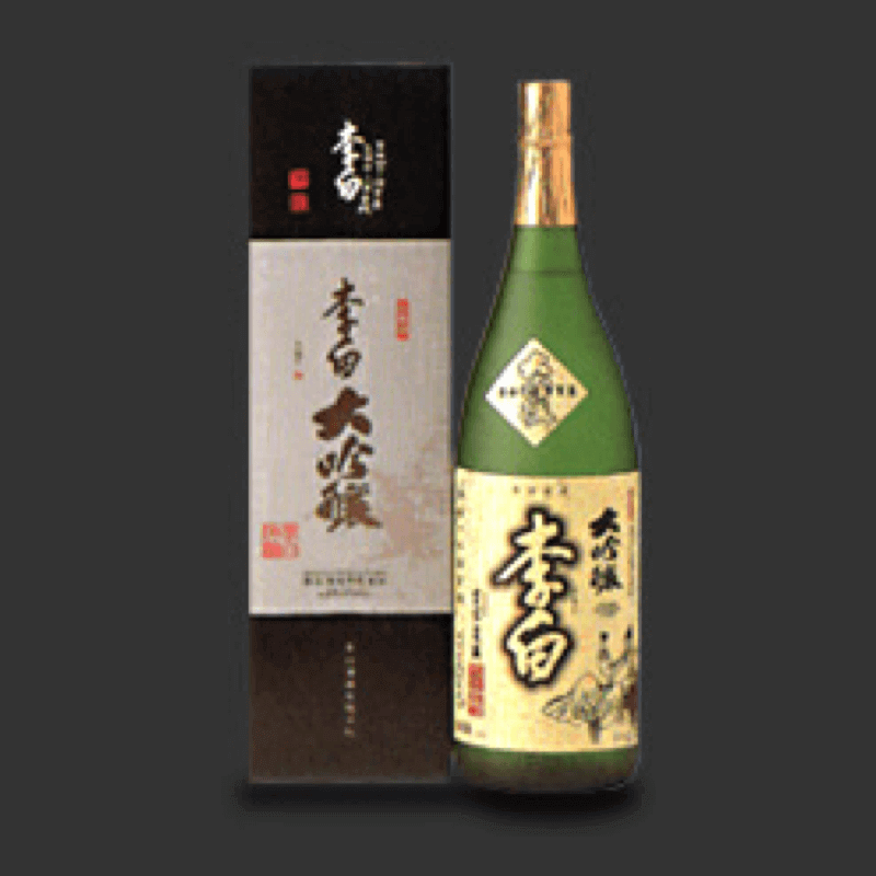 李白 ご贈答銘酒ギフト〜