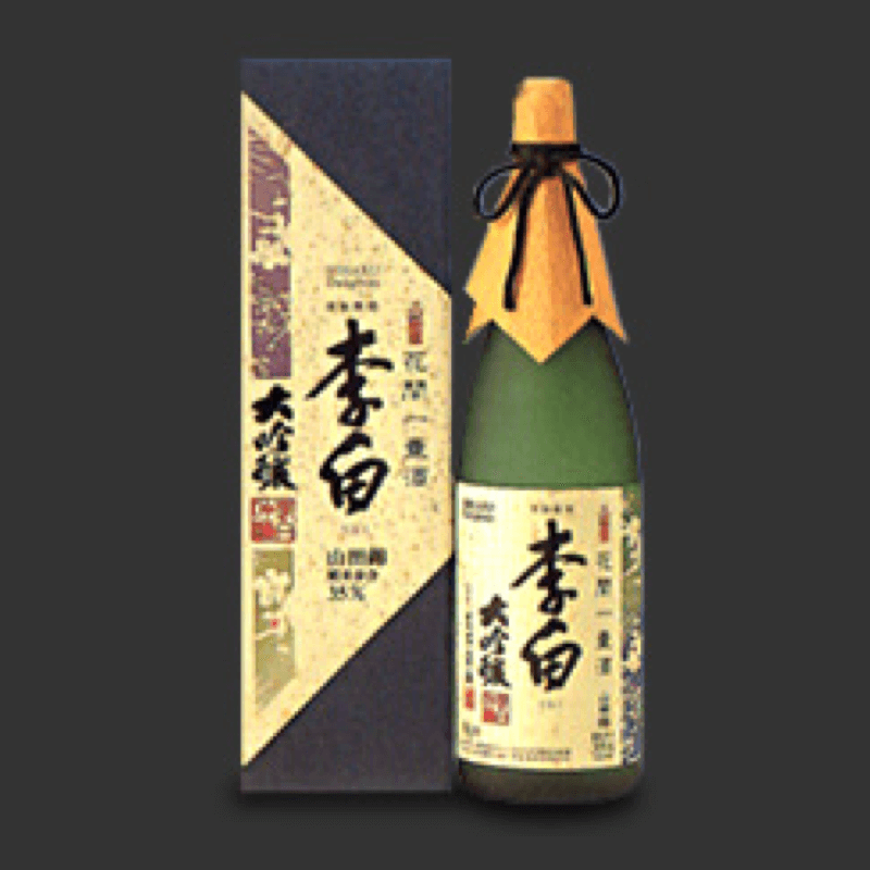 李白 ご贈答銘酒ギフト〜