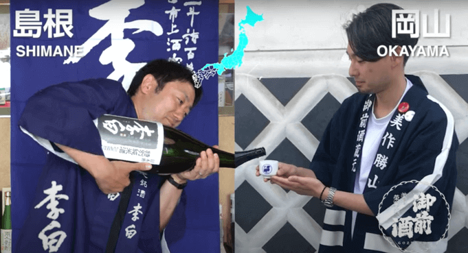 李白酒造もこの取り組みに参加しています!