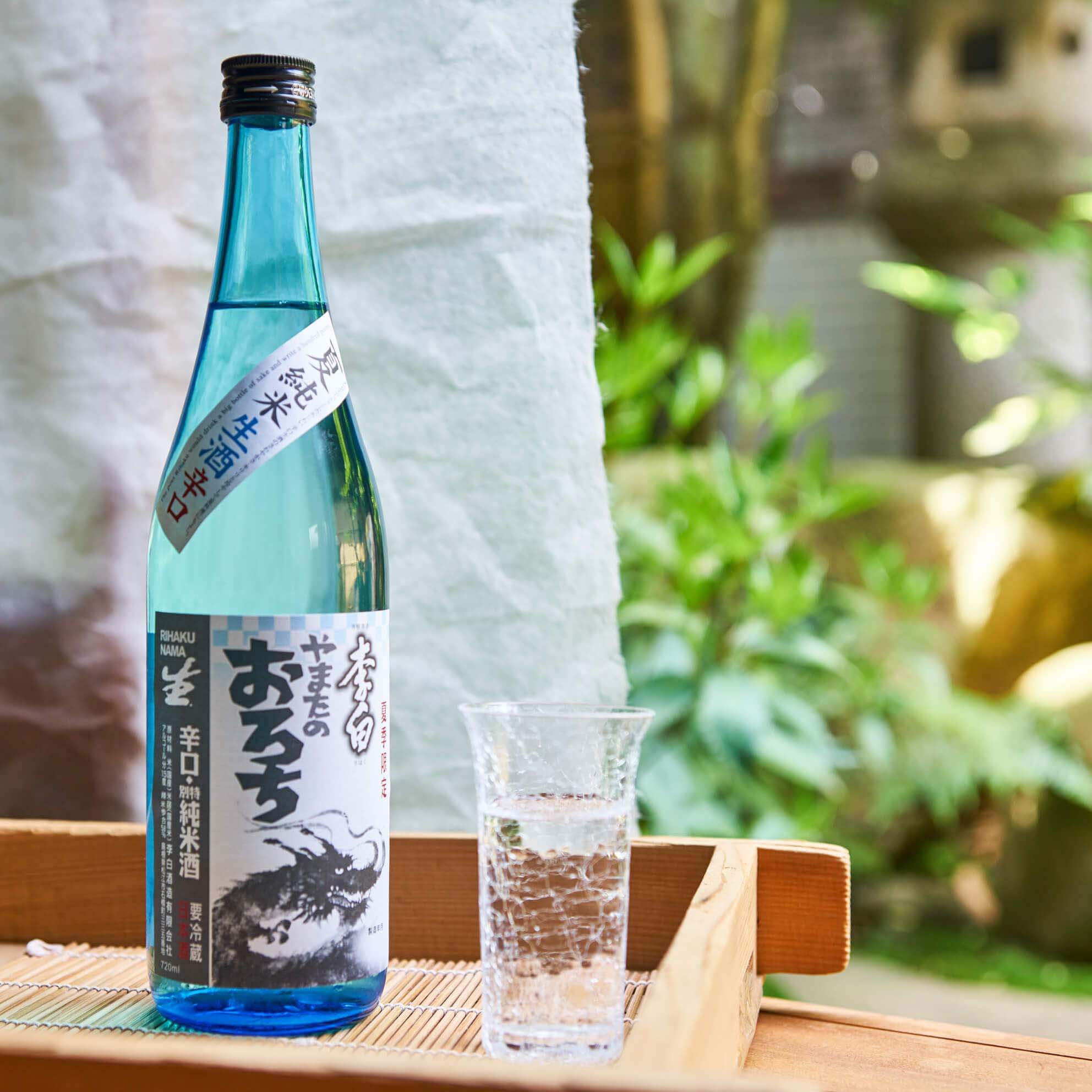 李白 季節のおすすめ〜李白 特別純米 やまたのおろち(生) 夏限定品